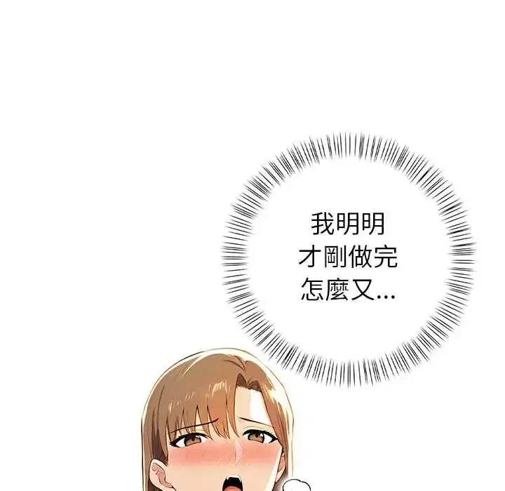第6話