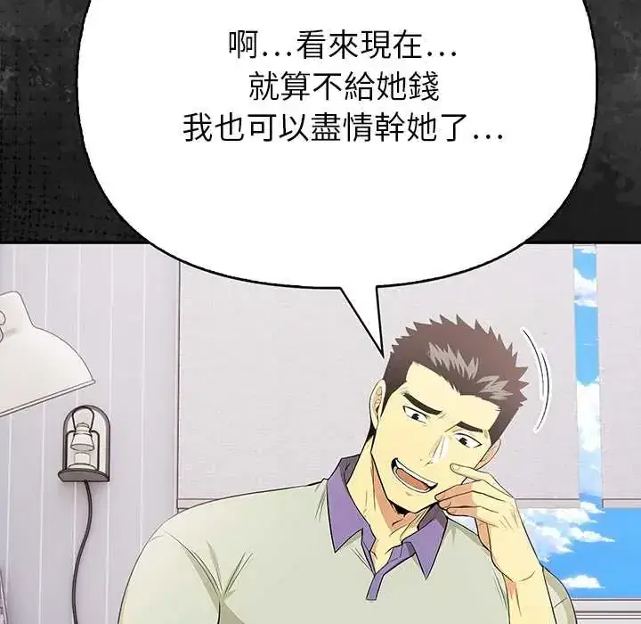 第7話