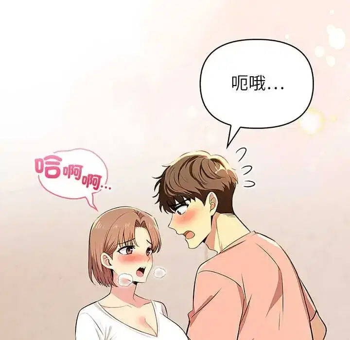 第7話