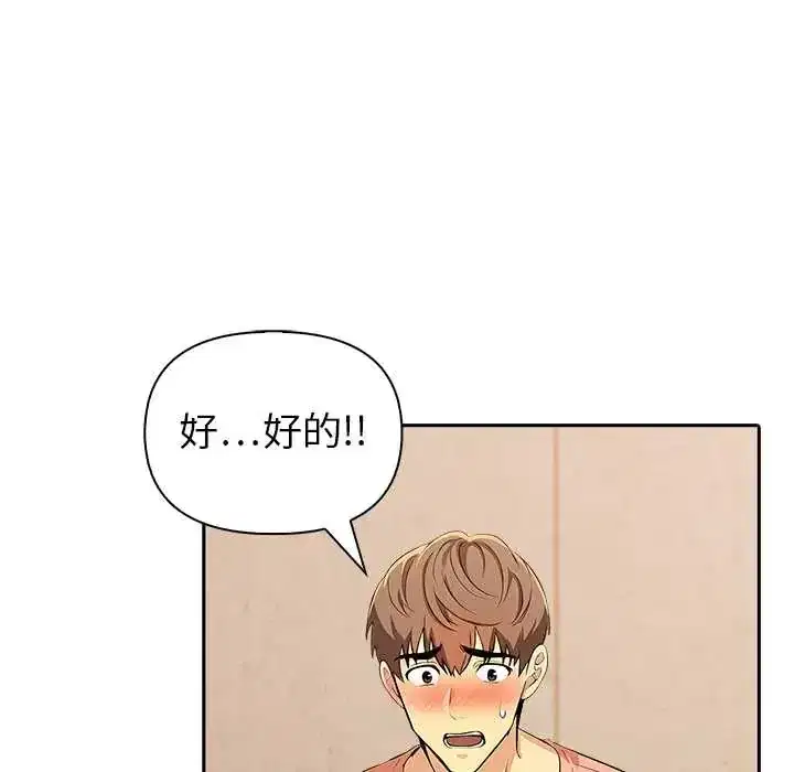 第7話