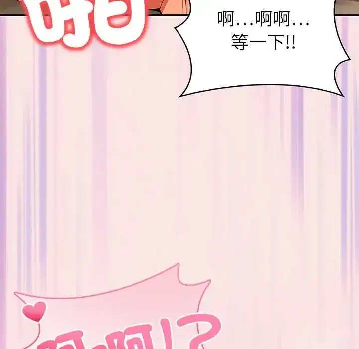 第7話