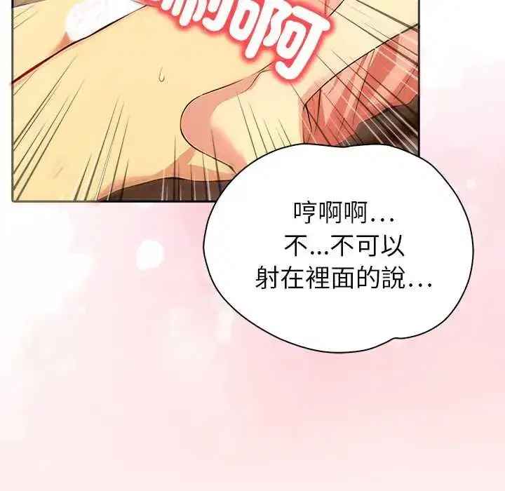 第7話