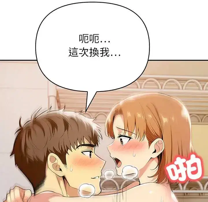 第7話