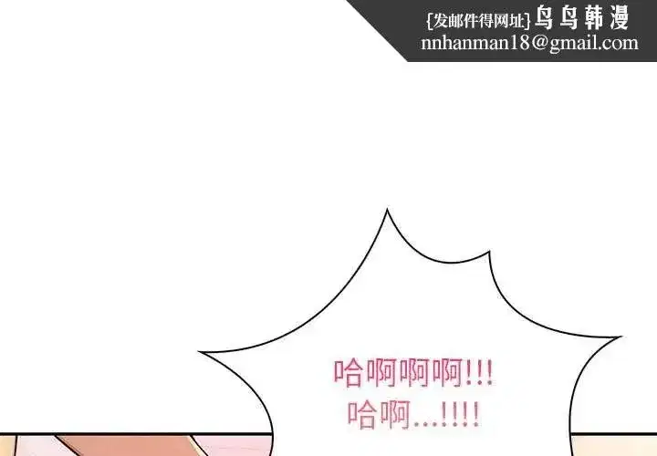 第8話