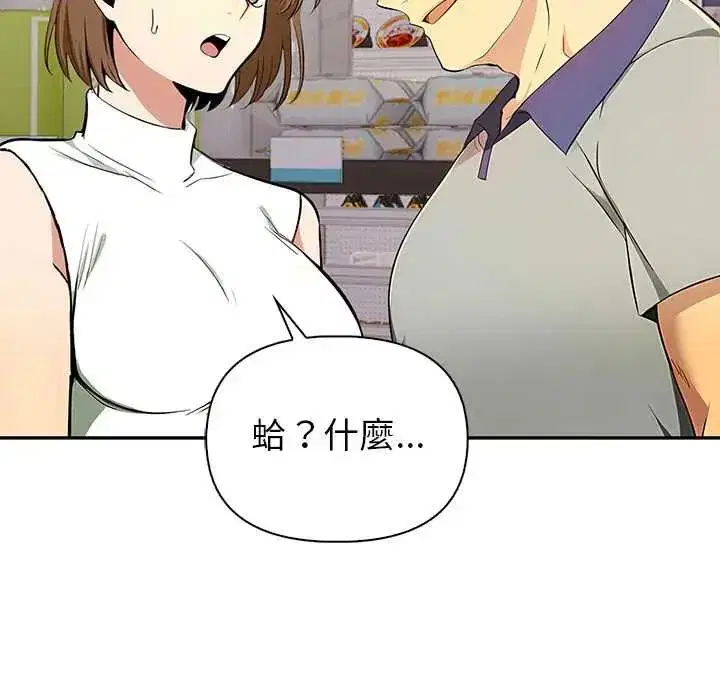 第8話