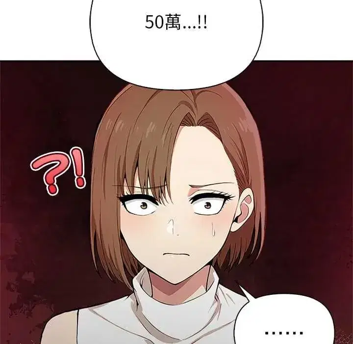 第8話
