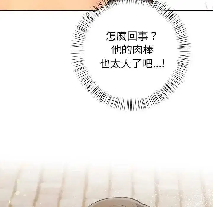第8話