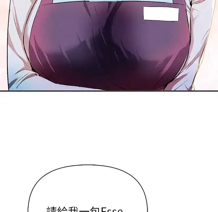 第8話