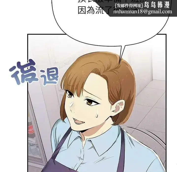 第8話