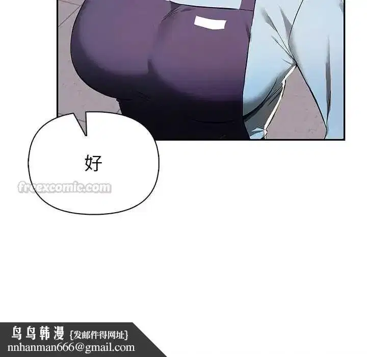 第8話