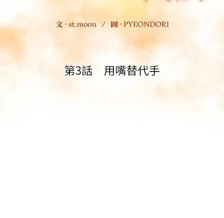 第10話