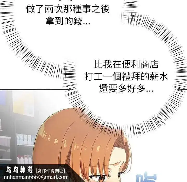 第10話