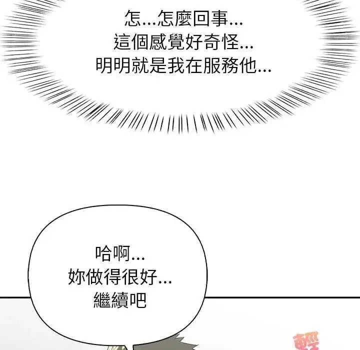 第11話