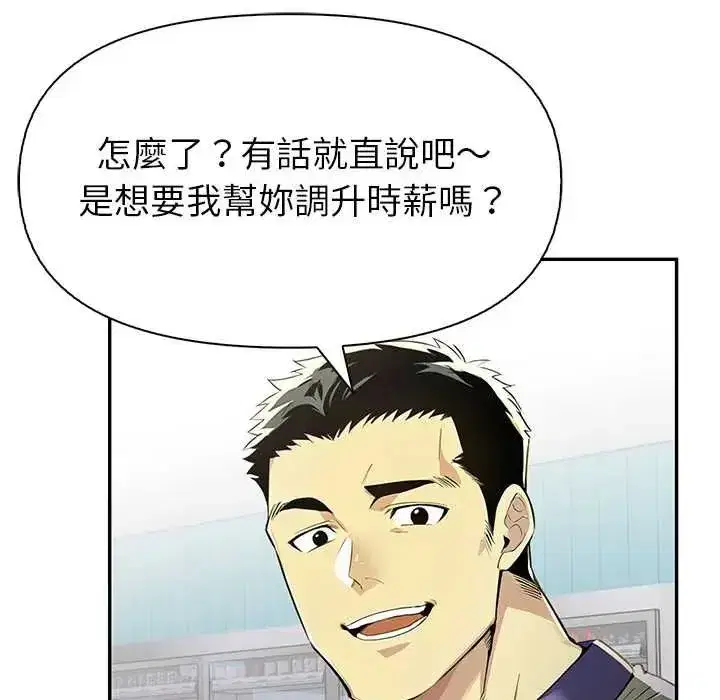 第11話