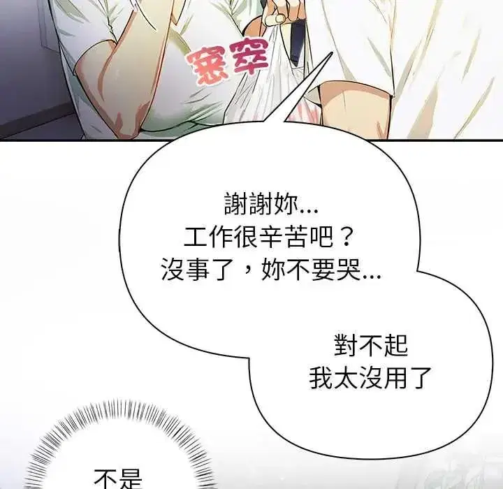 第12話