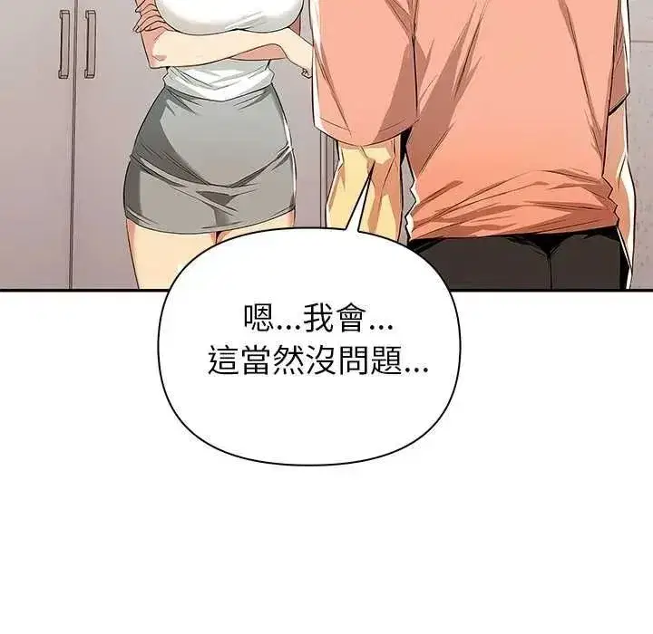 第13話