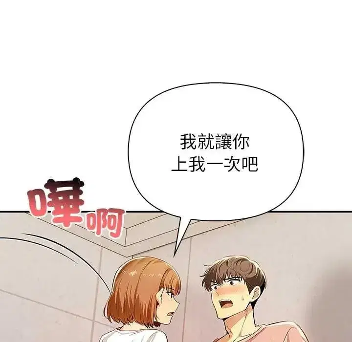 第13話