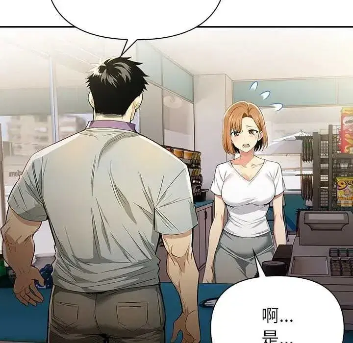 第13話