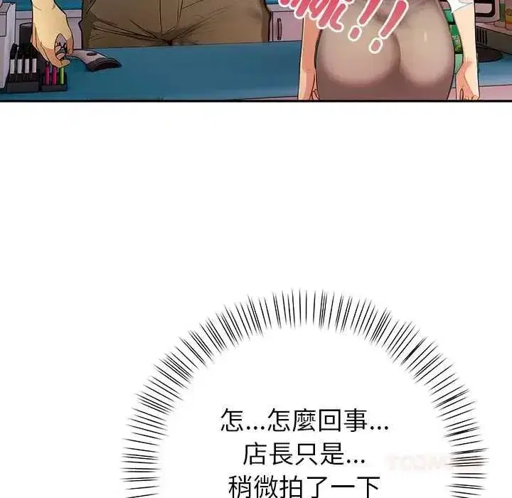 第13話