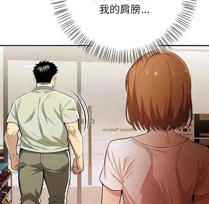 第13話