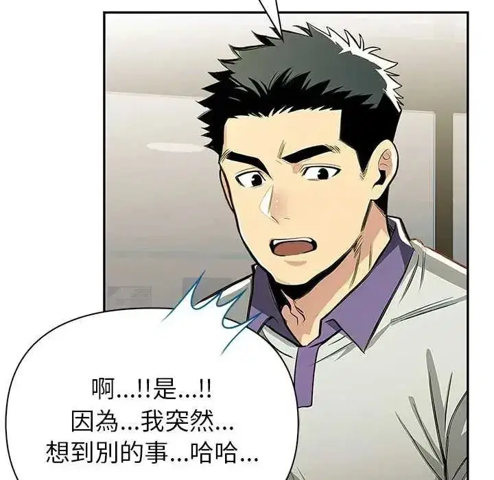 第13話