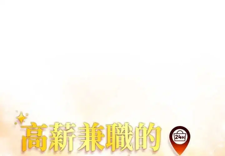 第14話