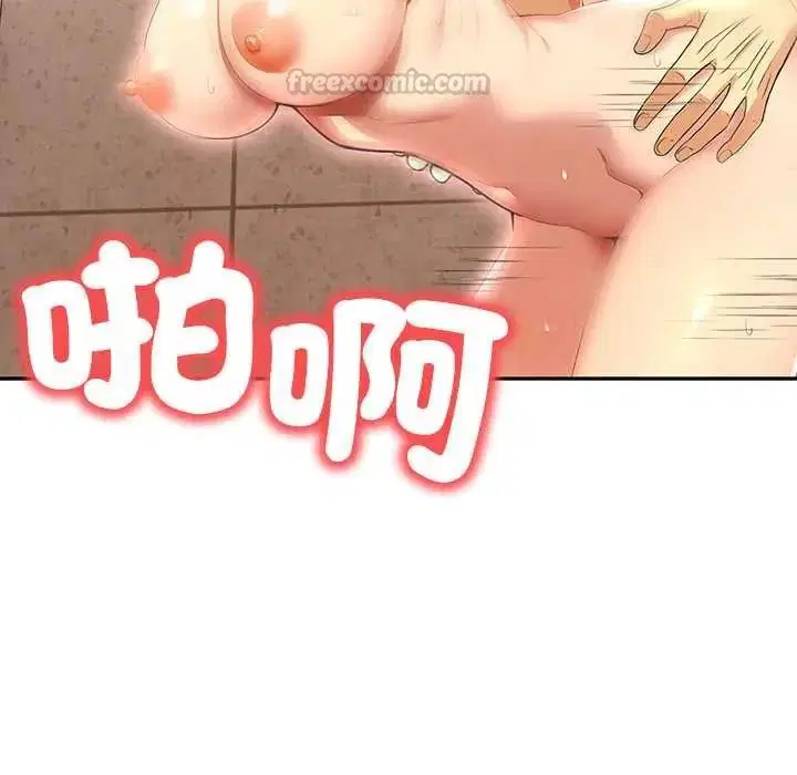 第14話