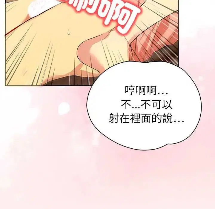第14話