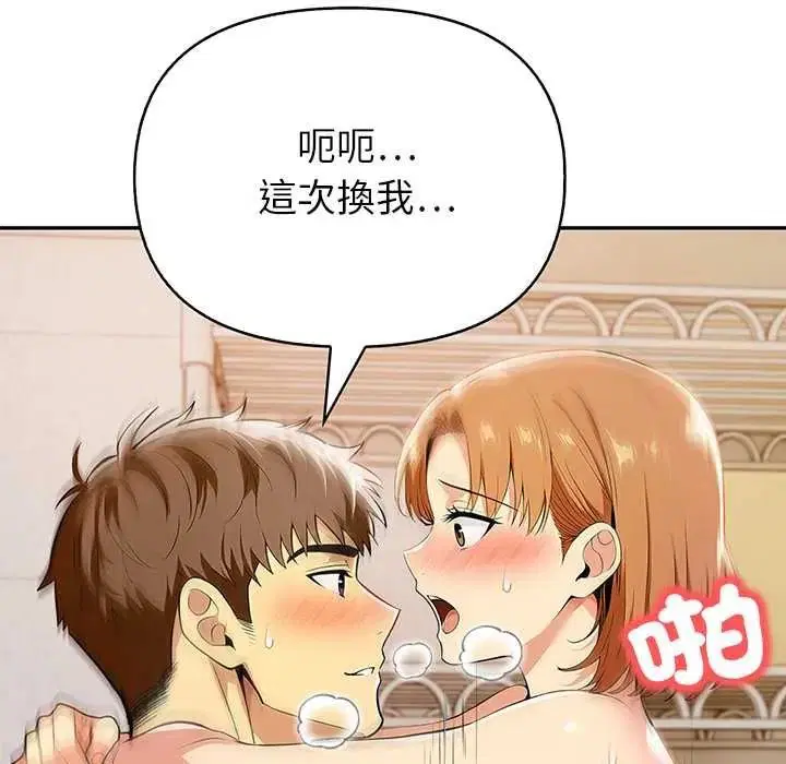 第14話