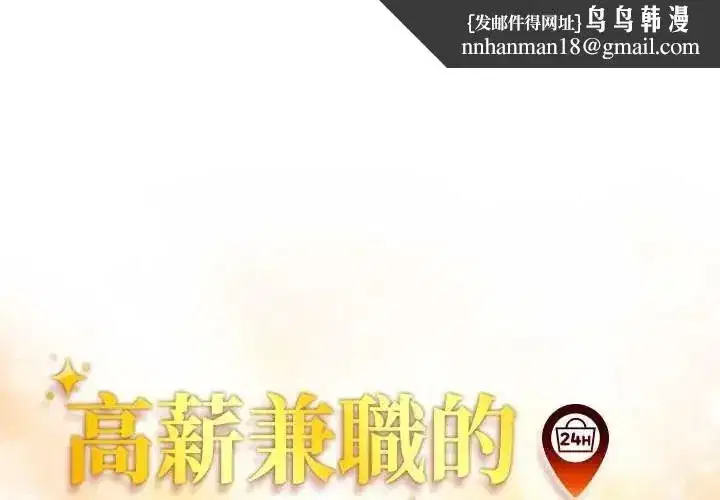 第15話