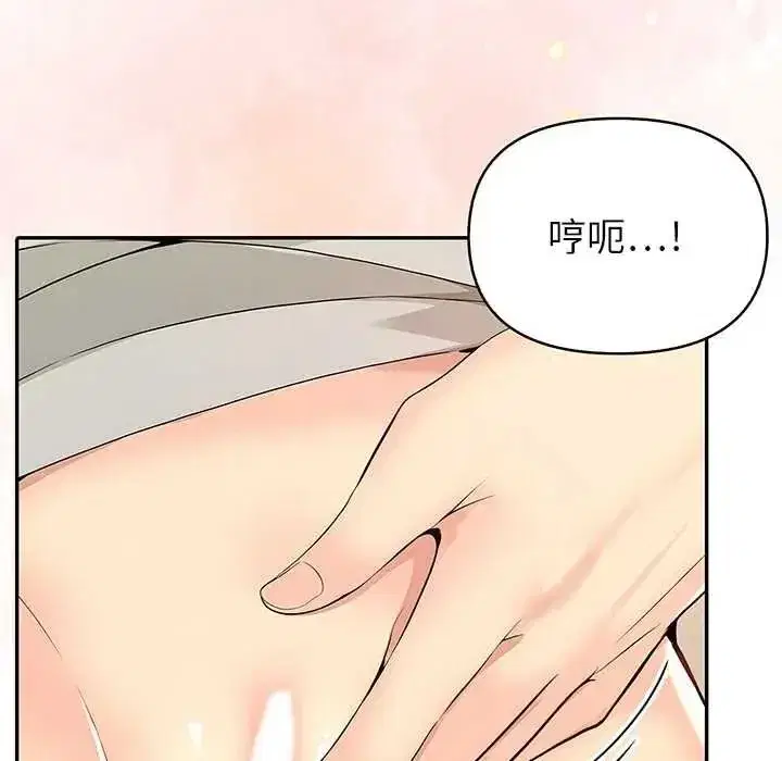 第15話