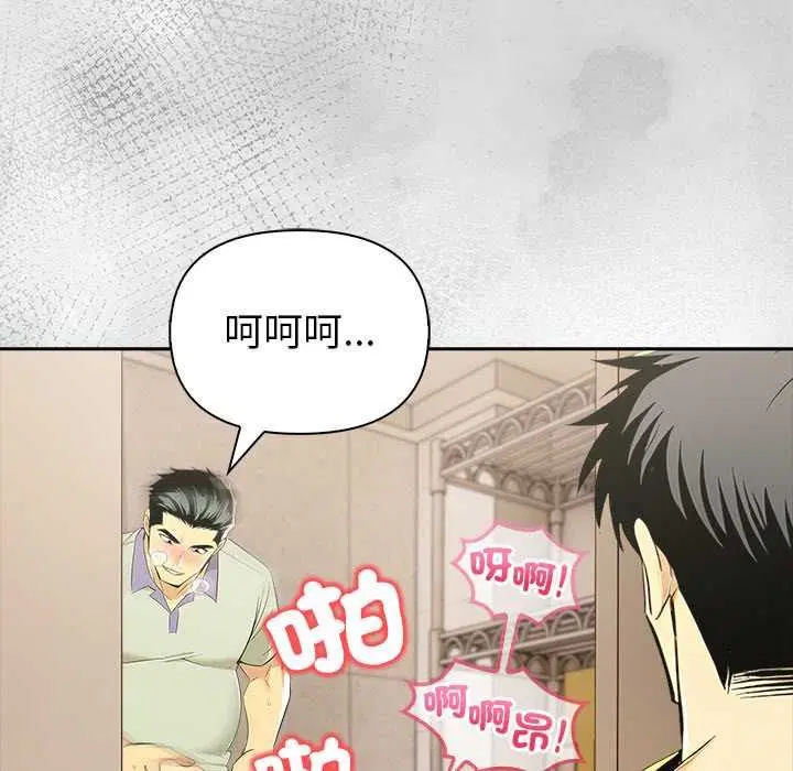 第16話
