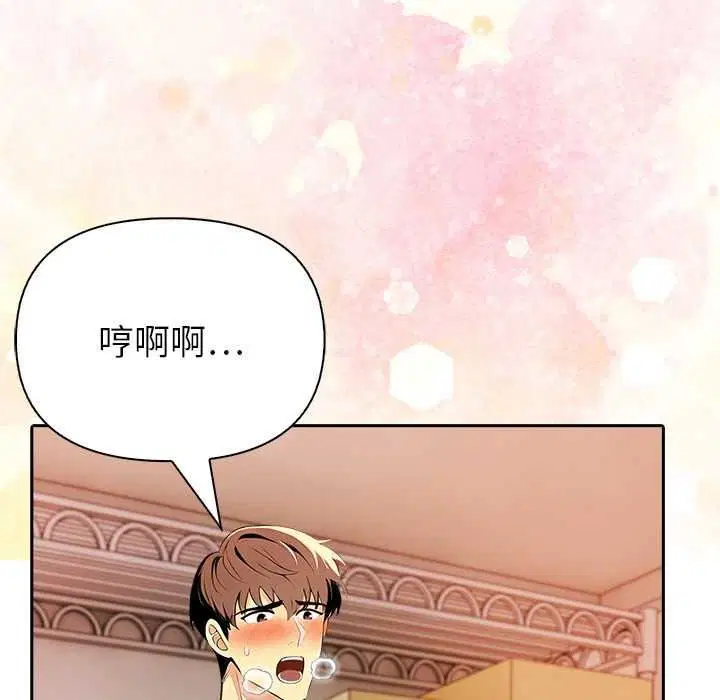 第16話