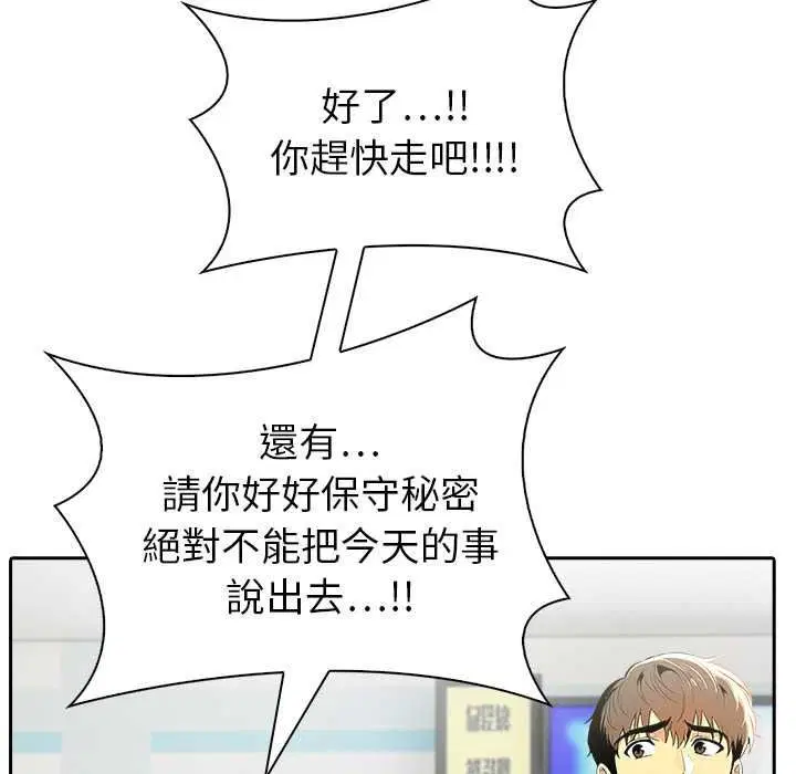 第16話