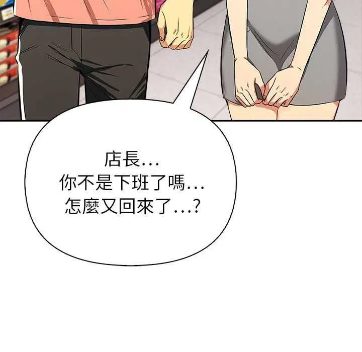 第16話