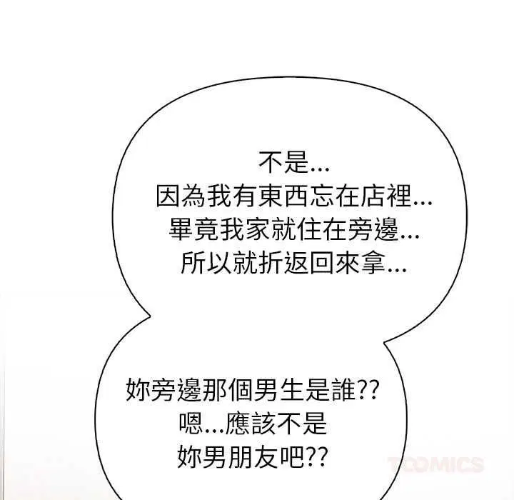 第16話