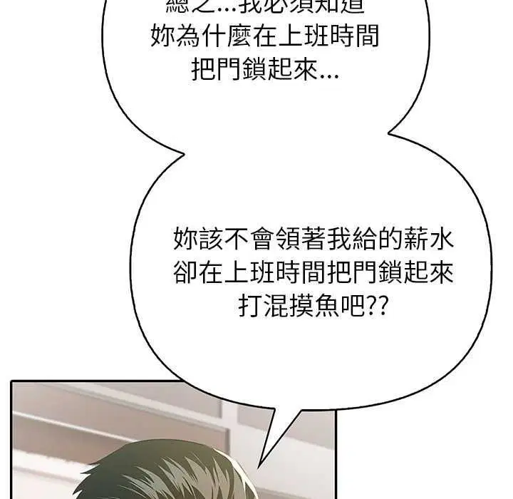 第16話