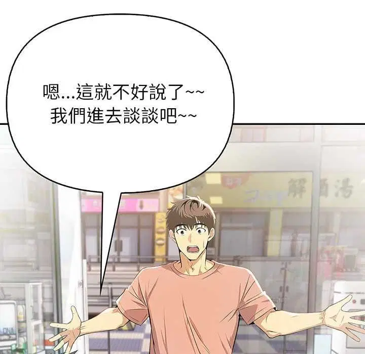 第16話