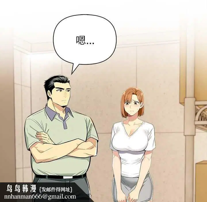 第16話