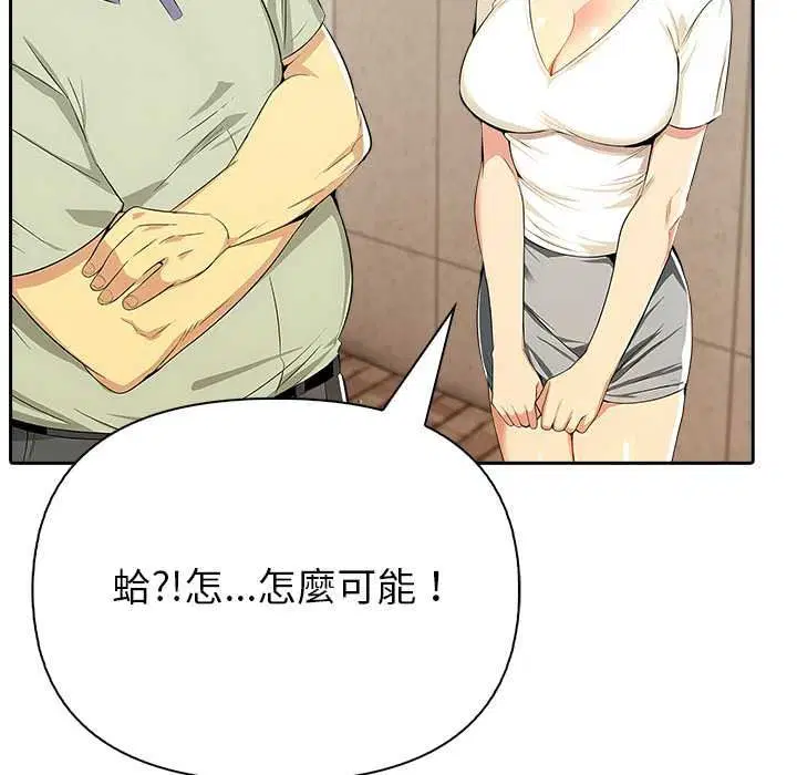 第16話
