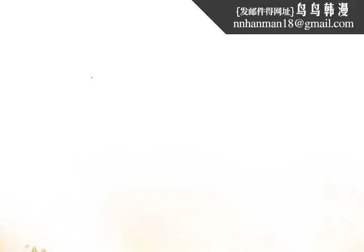 第17話 - 第1页
