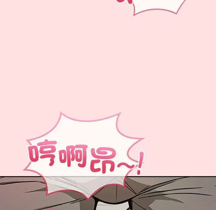 第17話 - 第102页
