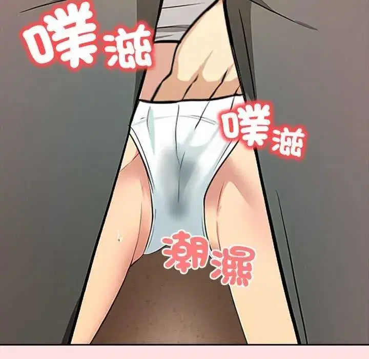 第17話 - 第103页