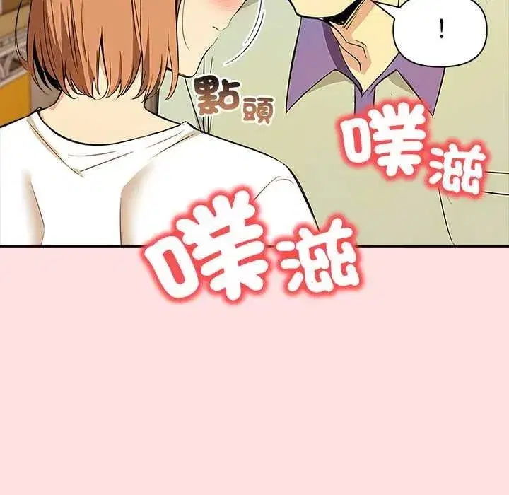 第17話 - 第108页