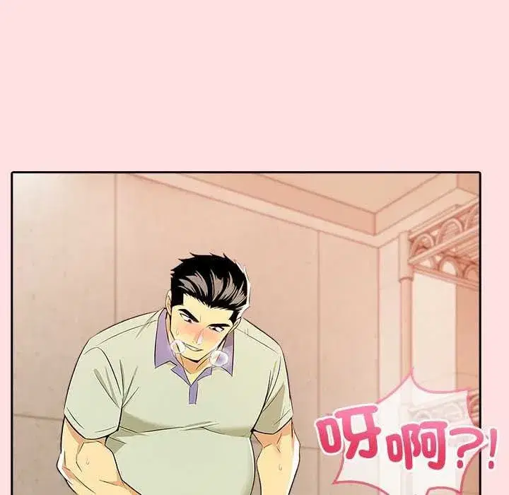第17話 - 第118页