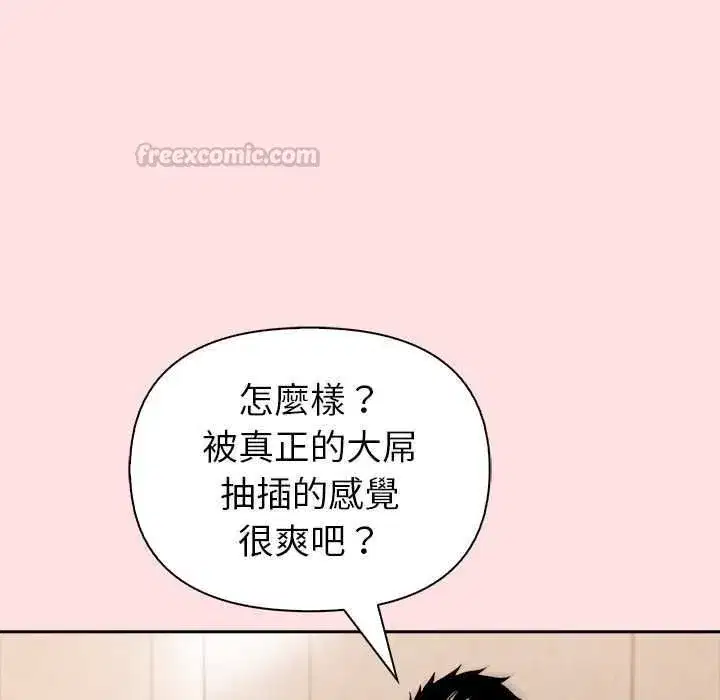 第17話 - 第120页