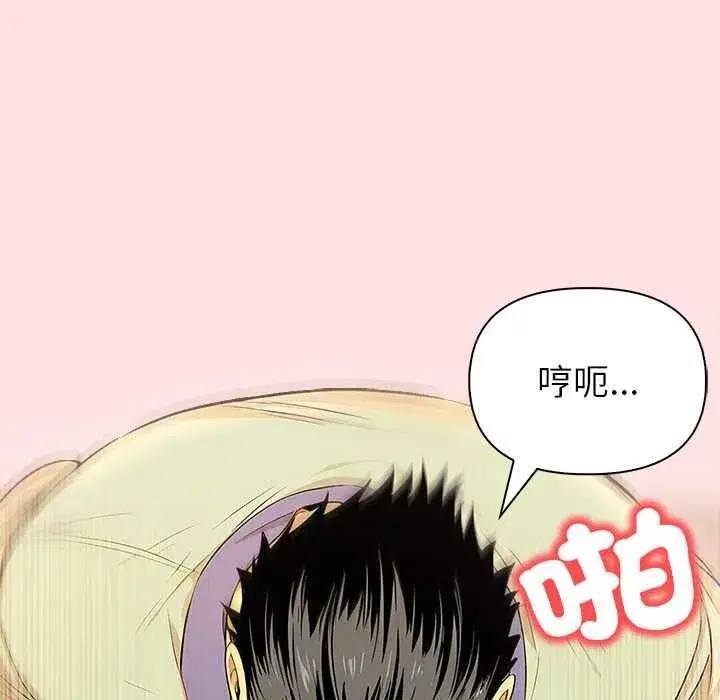 第17話 - 第123页