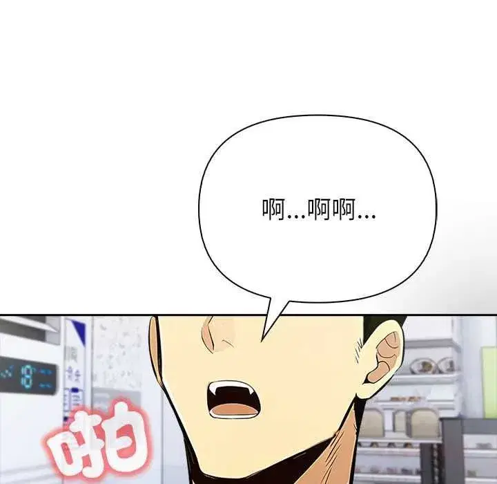 第17話 - 第138页