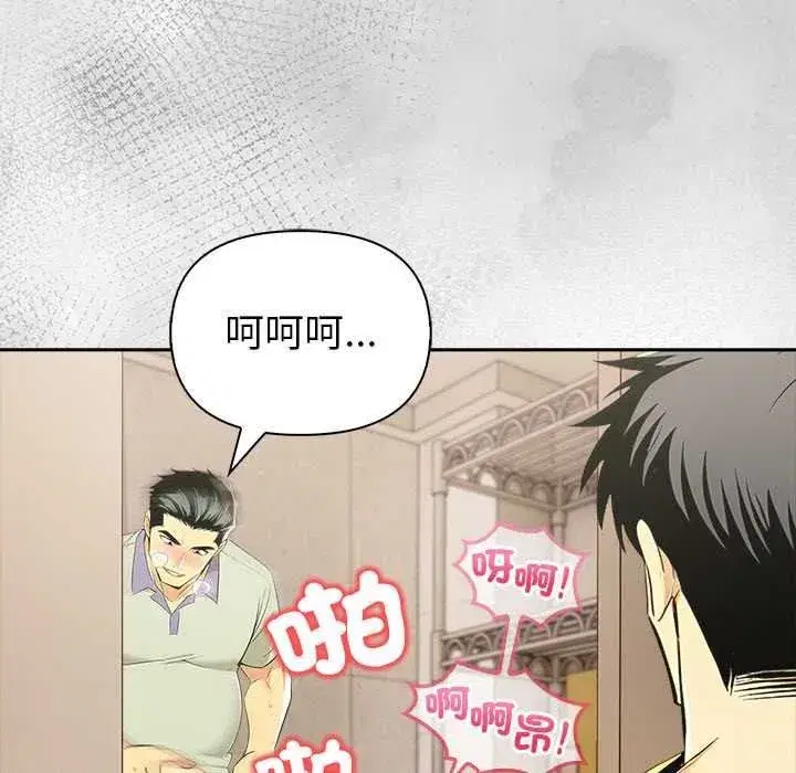 第17話 - 第142页
