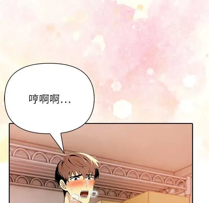 第17話 - 第27页